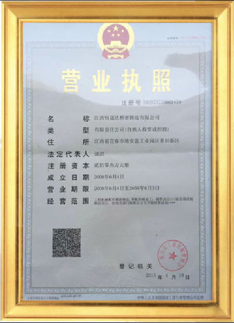 آلات البناء حفارة أجزاء المحرك اقتران المطاط 160H 20